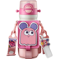  babycare 水杯 杯套 【杯套+姓名牌】四合一粉色 550ml