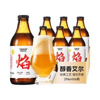 青焰 鲜活 黄啤酒 听装 750mL