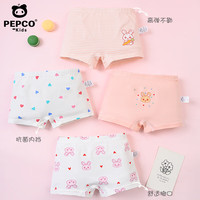 小猪班纳 儿童全棉内裤 女宝-爱心小兔4条装