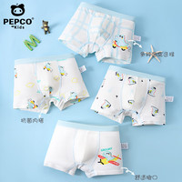 小猪班纳 儿童纯棉a类平角内裤4条装 男童-网孔蓝恐龙