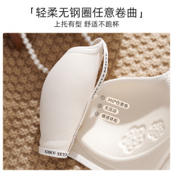 都市丽人 女士内衣女小胸显大聚拢上托文胸