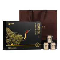 雅西湖 特级明前 西湖龙井绿茶