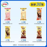 yili/伊利 混组 冰淇淋
