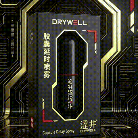 涩井 外用延时喷雾 浓缩精华版 3ml