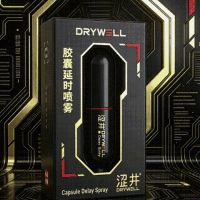 移动端、值选、京东百亿补贴：涩井 外用延时喷雾 浓缩精华版 3ml