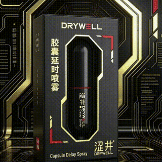 涩井 外用延时喷雾 浓缩精华版 3ml