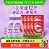 Comfort 薰衣草柔顺剂+奥妙洗衣液 12斤洗护套装 去静电 基本款