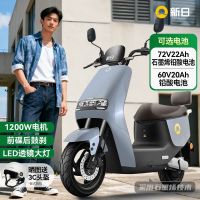 百亿补贴：新日 石墨烯技术 电动摩托车