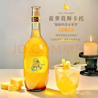 露颂 菠萝莫斯卡托 甜白葡萄酒 750mL