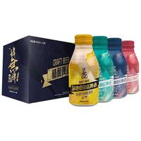 Yocharm 云臣 啤酒组合装 330ml*12罐（金色皮尔森330ml*3罐+巴伐利亚330ml*3罐+四季双料330ml*3罐+琥珀艾尔330ml*3罐）