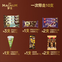 移动端、京东百亿补贴：梦龙 组合装冰淇淋 和路雪/梦龙/可爱多 10支/643g 冰淇淋