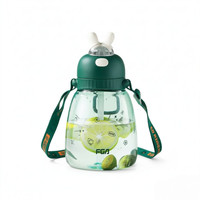 富光 儿童运动水壶便携吸管杯 1200ml