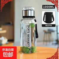大容量加厚玻璃杯 1000ml 透明