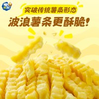 脆升升 波浪薯条 20g*20包 蜂蜜黄油蒜香
