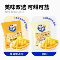 脆升升 香脆薯条 16g*18包 蜂蜜黄油原味