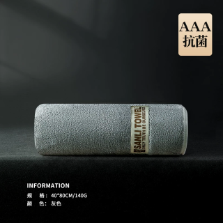 SANLI A类加男女家用柔软吸水成人高档大浴巾（4色可选）