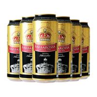 BARBAROSSA/凯尔特人 德国 黑啤酒 500ml 6听 组合装