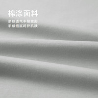 海澜之家 短袖T恤男26夏季三体文明系列短袖男