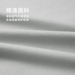 海澜之家 短袖T恤男26夏季三体文明系列短袖男
