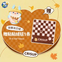 脆升升 薯条薯片薯角零食礼包 834g 礼盒一抱升温送毛毯