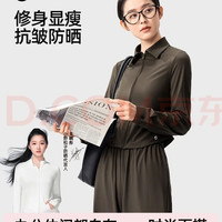 小野和子 修身防晒衣 短款轻薄款