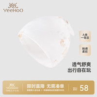 英氏 婴儿帽子 诗境竹圆帽 36cm（头围34-36cm）