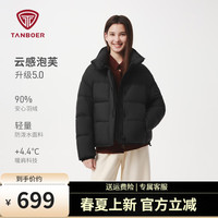 坦博尔 女小个子时尚立领保暖羽绒服 TB5530306Z