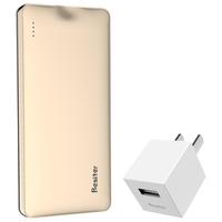 Besiter 倍斯特 10000mAh移动电源+5V/1.2A充电头 套装
