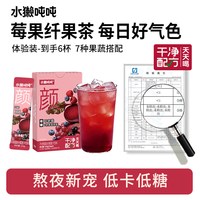88VIP：水獭吨吨 柠柠柠柠鲜萃液 150g 1盒