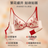 曼妮芬 3D软钢圈防空杯 女士文胸