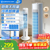 艾美特 家用加湿制冷空调扇水冷无叶塔扇FC-X50