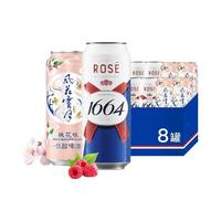 1664凯旋 法式1664法蓝500ML*3罐啤酒精酿法蓝白啤麦芽香口味