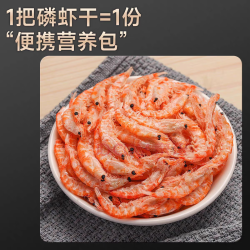 海狸先生 南极磷虾虾干100g*5袋