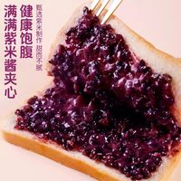 辰辰同学 紫米夹心面包 5包