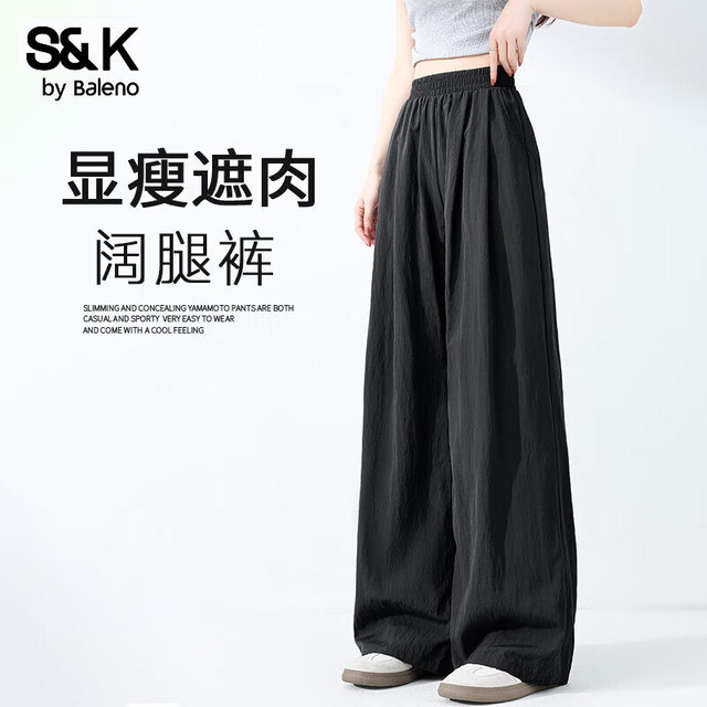 班尼路 垂坠宽松 女士阔腿裤