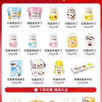 巧妈妈 果肉焦糖鸡蛋零食大礼包