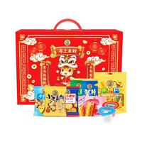  徐福记 新年 零食年货礼盒  礼盒装