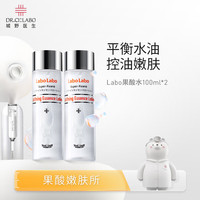 城野医生 labo毛孔收敛水2.0果酸水100ml*2