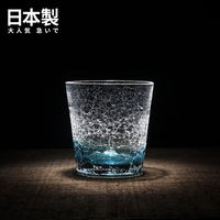 karphome 冰裂纹玻璃杯 威士忌酒杯 180ml 暗夜蓝