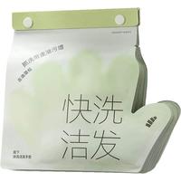 Beneunder/蕉下 免洗洁发手套
