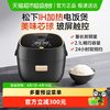 Panasonic 电饭煲智能IH立体加热多菜单迷你电饭锅AC072