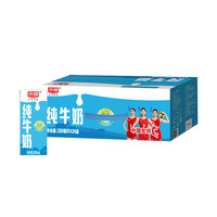 光明 纯牛奶营养早餐奶浓醇营养餐纯牛奶家庭大规格囤货装送礼礼盒 200ml*24盒