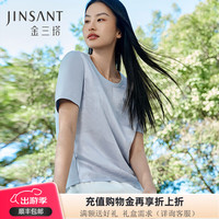 金三塔 女士真丝T恤 桑蚕丝提花休闲凉感上衣 芍落梦蓝
