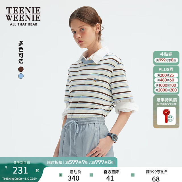TEENIE WEENIE 极限24h！宽松舒适撞色条纹圆领T恤