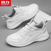 回力 男士运动鞋 2026 春夏款小白鞋