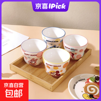 Disney 迪士尼 舒悦杯 陶瓷马克杯 300ml 米奇+米妮