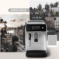 88VIP：飞利浦 咖啡机全自动家用1221意式美式研磨打奶泡