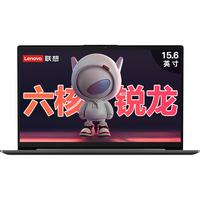  Lenovo/联想 高性能 笔记本电脑 24G内存 1T大固态 IPS全高清屏 数字小键盘  24G内存 1T大固态 | 升级 无机械硬盘 集成显卡 1920*1080 AMD R5 60Hz 24GB 1TB