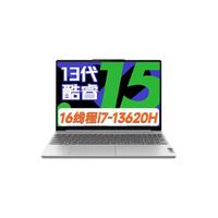 联想小新Air14 锐龙版14英寸轻薄笔记本电脑女大学生办公设计娱乐游戏本 23款小新14 R5-7530U 16G 512G 自带office办公软件