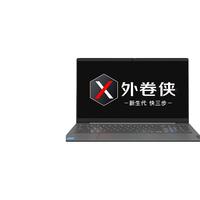 联想笔记本电脑X3 2023款小15.6英寸酷睿i3高性能窄框轻薄本商务办公大学生设计本直播手提电脑 i3-1215U 16G 512G 旗舰 IPS爱眼屏 wifi6 26项航空级严苛检测